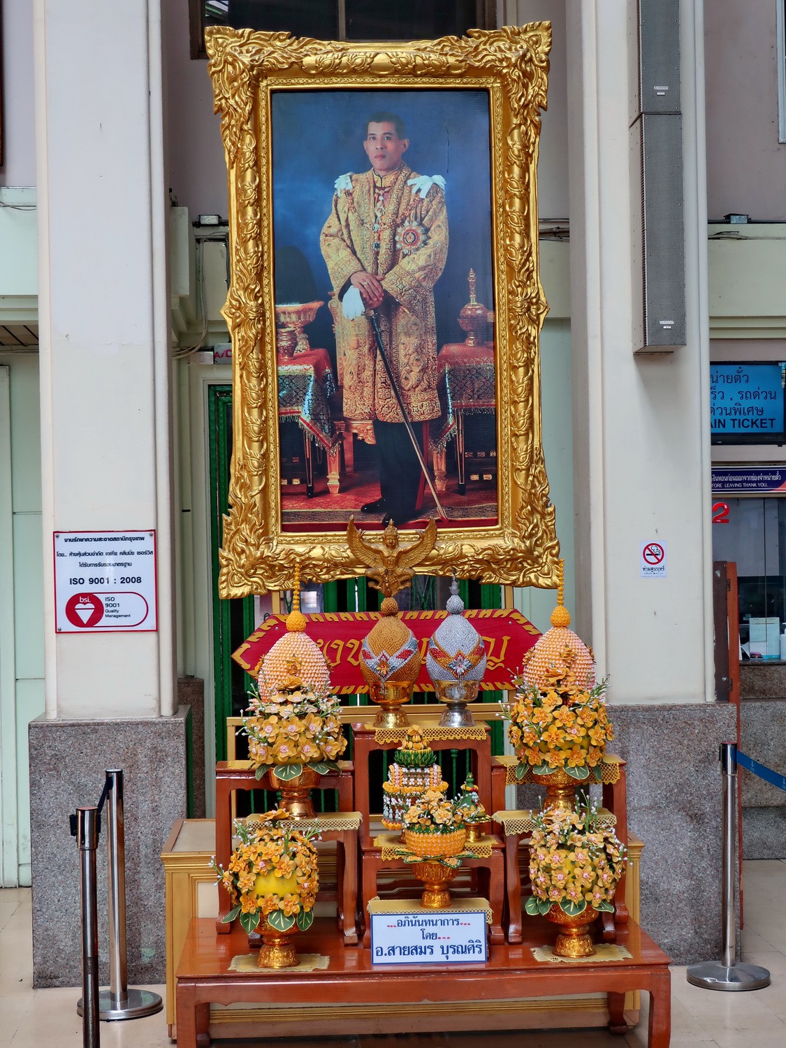 King Maha Vajiralongkorn Bodindradebayavarabgkun of Thailand watching the Railway Station